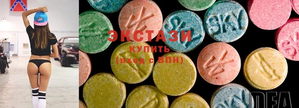 mdma Бородино