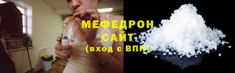 Мефедрон mephedrone  ссылка на мегу онион  Баксан 